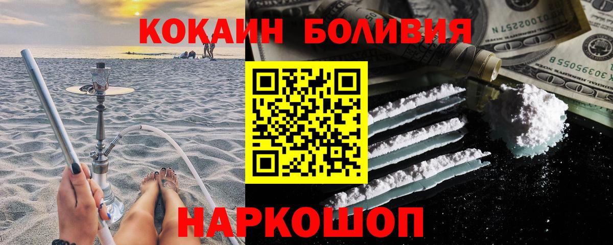 COCAIN VHQ Сарапул