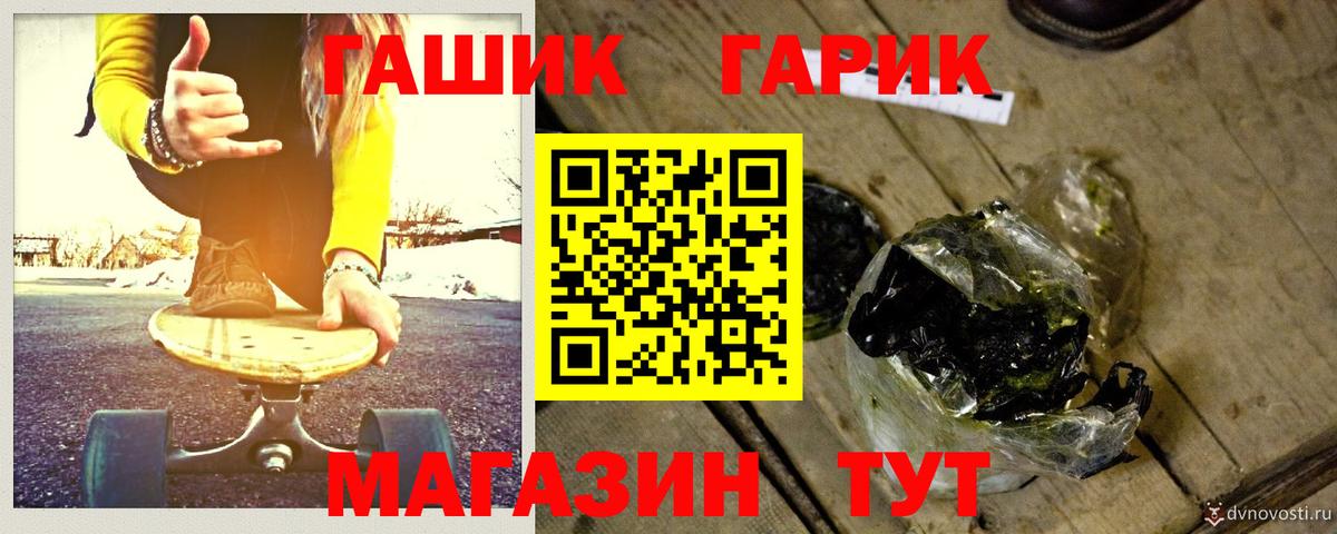 Конопля  Сарапул  Меф кристаллы  ГАШИШ  Вход с VPN 