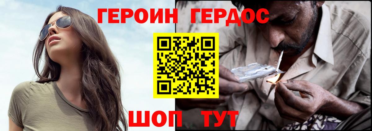 Сарапул  Героин афганец  Вход с VPN 