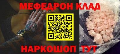 прущая мука Пушкино