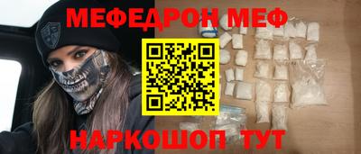 спайс Пыть-Ях
