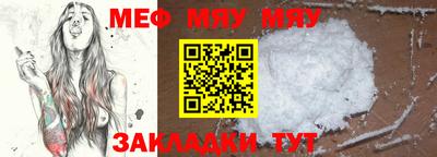бутират Пугачёв