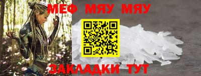бутират Пугачёв