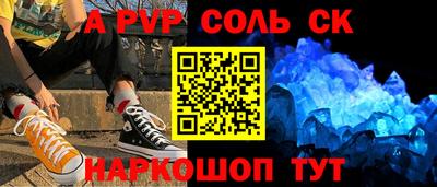 бутират Пугачёв