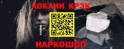 спайс Пыть-Ях
