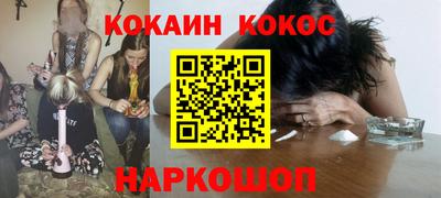 бутират Пугачёв