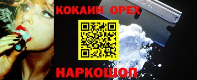прущая мука Пушкино