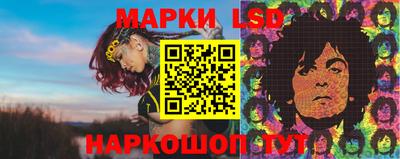 спайс Пыть-Ях