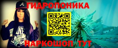 бутират Пугачёв