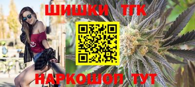 спайс Пыть-Ях