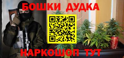 прущая мука Пушкино