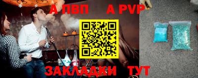 бутират Пугачёв