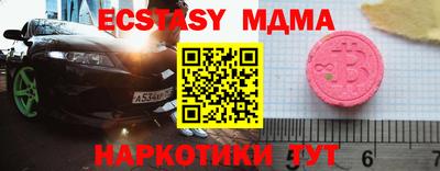 спайс Пыть-Ях