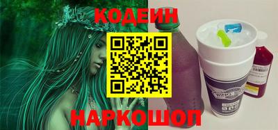 спайс Пыть-Ях