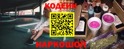спайс Пыть-Ях