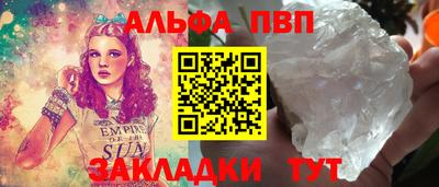 бутират Пугачёв