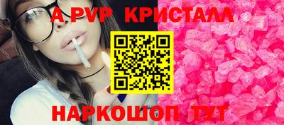 прущая мука Пушкино