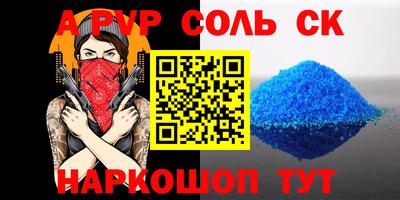 прущая мука Пушкино