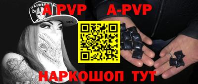 бутират Пугачёв