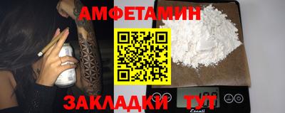 прущая мука Пушкино