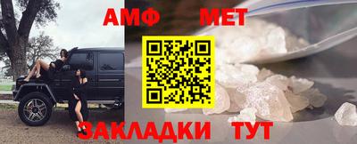 спайс Пыть-Ях