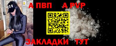 прущая мука Пушкино