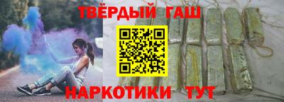прущая мука Пушкино