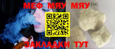 спайс Пыть-Ях