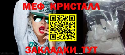 бутират Пугачёв