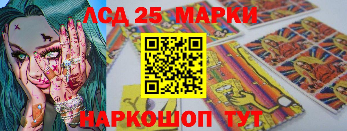 ЛСД экстази кислота  ЛСД экстази ecstasy  Вход с VPN  Сарапул 