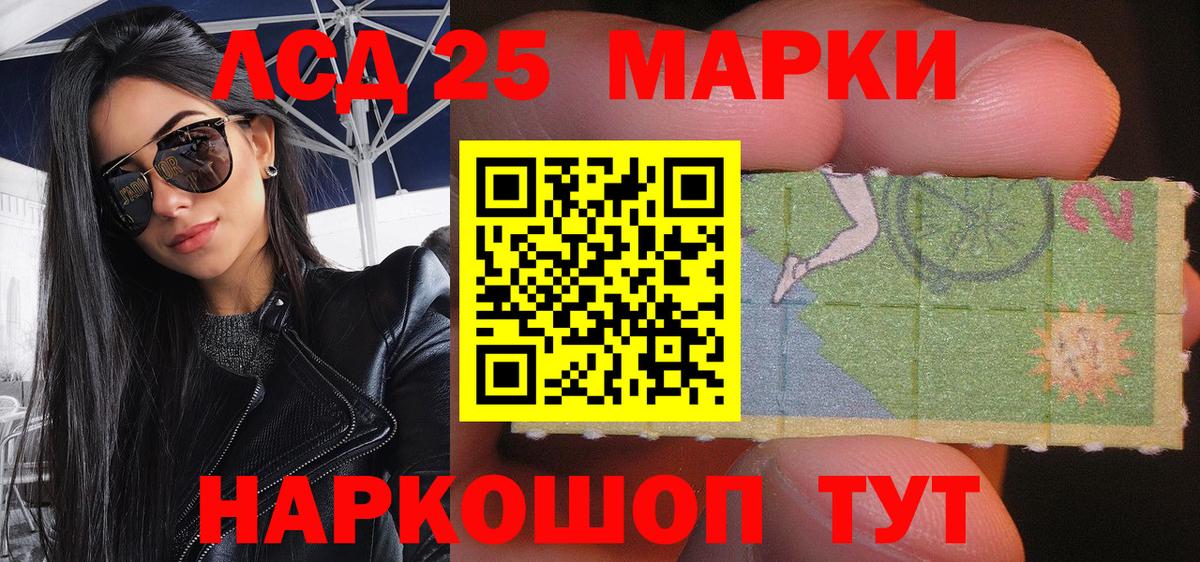 Сарапул  Марки NBOMe 1500мкг  Вход с VPN 
