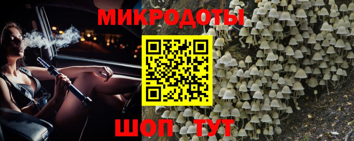 Псилоцибиновые грибы ЛСД Сарапул