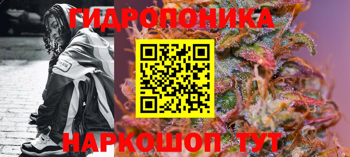 Бошки марихуана OG Kush  МАРИХУАНА White Widow  Вход с VPN  Сарапул 